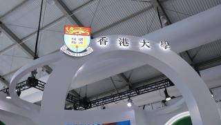 Хонконг, 5 университета, световния топ 100