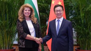 Заместник-председател, КНР, Хан Джън, Илияна Йотова