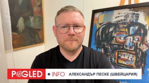 Александър Песке: Дори олигарсите не могат да спасят Макрон