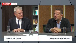 Румен Петков, Георги Харизанов, Европа, проблеми