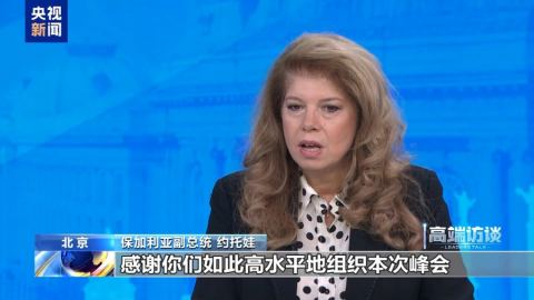 Илияна Йотова: Трябва да насърчаваме по-бързо и активно развитие на делата на жените