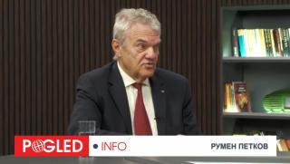 Румен Петков, Еврокомисия, престъпник, враг, Европа