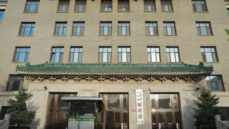 Китай, емитира, 4,3 трлн. юана, държавни облигации