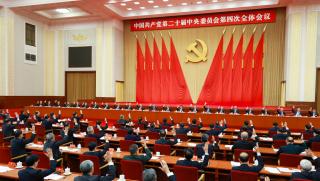 Си Дзинпин, Четвърти пленум, Китай, висококачествено развитие, 15-ата петилетка