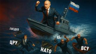 Смачкайте ги, Кремъл, засили, офанзива, целия фронт, САЩ, оттеглиха