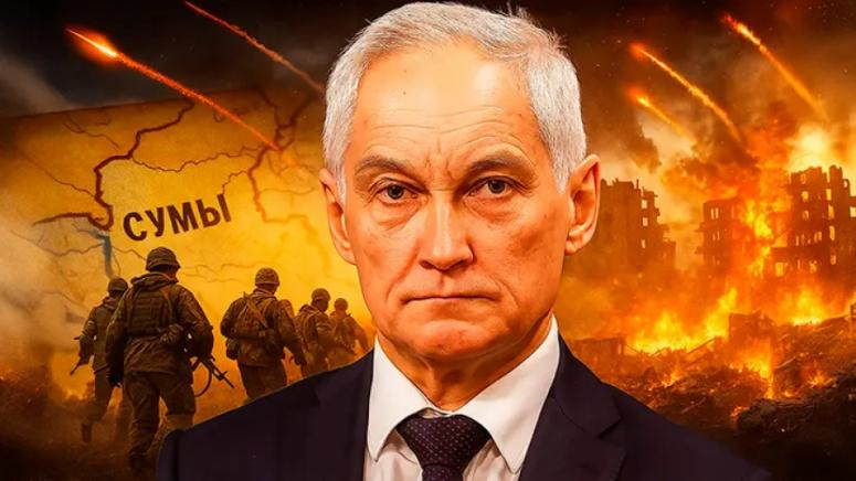 Руснаци, ултиматум, Киев, труден избор, Суми, предаден първи