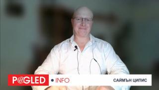 Саймън Ципис, Тръмп, Путин, енергийни потоци, Русия, Китай, Близкия Изток, Евросъюз