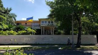 Киев, закрива, украинско посолство, Хавана, Никарагуа, Куба, кой е следващия