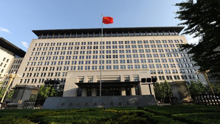 Китай, Япония, китайски предприятия, списък, крайни потребители, контрол, износа