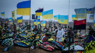 Ситуация, ВСУ, десетки неидентифицирани тела, погребвани, всеки ден