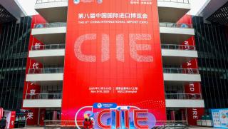 Пленум, световен бизнес, Китай