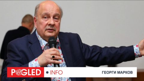 Георги Марков: Промените в Западна Европа силно наподобяват промените от 1989 г. в Източна Европа