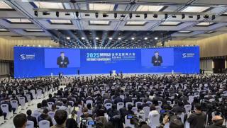 Световна интернет конференция, 2025 година