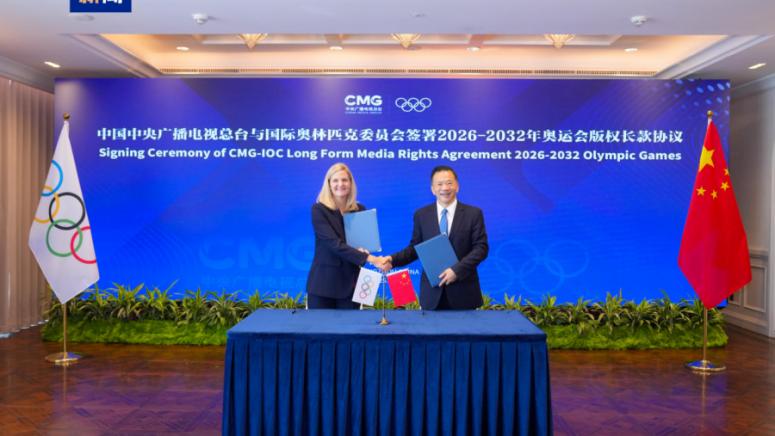 КМГ, МОК, договор, излъчване, Олимпийски игри