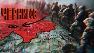 Британци, руснаци, ключ, Киев, слабото място, Сирски, Зеленски