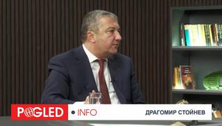 Драгомир Стойнев, САЩ, санкционират, България, плаща