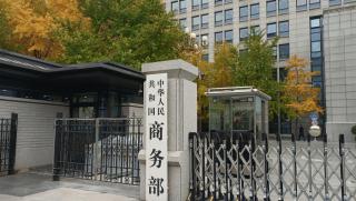 Министерство на търговията, Китай, разследване, китайско корабостроене, САЩ