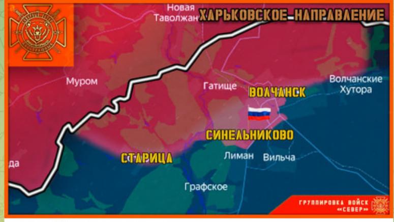 Руснаците, превзеха, главния отбранителен бастион, ВСУ, Волчанск, напълно освободен, Покровск, го няма