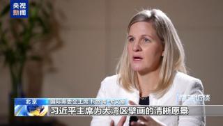 Президент, МОК, националните игри, стимулират развитието , Големия залив, Гуандун-Хонконг-Макао