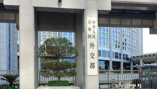 Зам.-министър на външните работи, Сун Уейдун, японския посланик, Китай