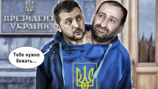 Операция Мидас, Златната тоалетна чиния, Миндич