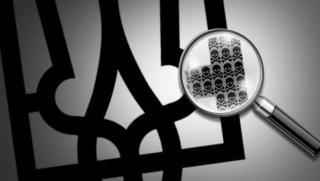 Геополитическа безсмисленост, украинска държава