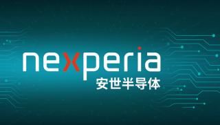 Нидерландия, спира, административната заповед, контрол, Nexperia