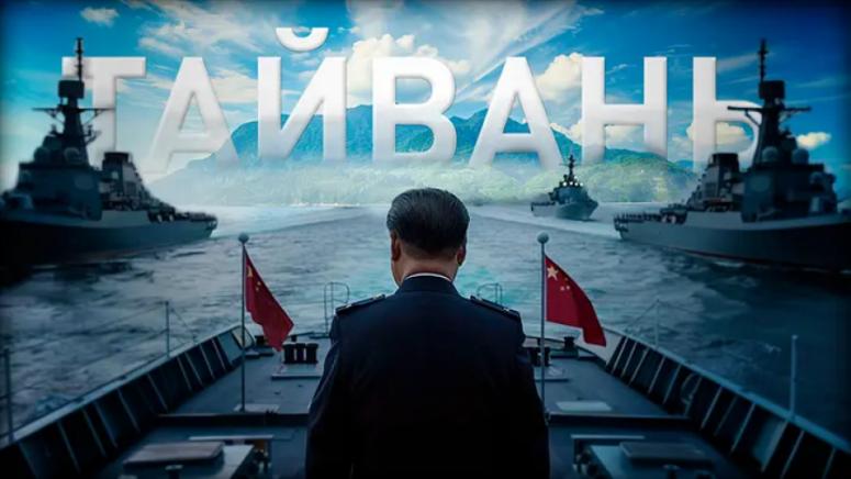 Голямата война, Азия, Пекин, Москва, таен план, плаши, САЩ