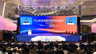 Чънду, Китайско-европейски форум, инвестиции, търговия, научно-технологично сътрудничество