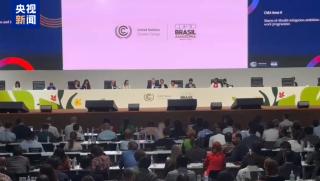 Среща, COP30, приключи, споразумение, климата