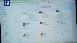 Пекин, система за обучение, научни изследвания, на базата на ИИ