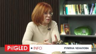 Румяна Ченалова, битка, лева, 260 000 подписа, правна война, срещу еврото