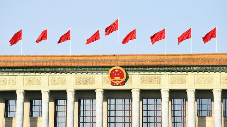 Пекин, заседание, Политбюро, ЦК на ККП