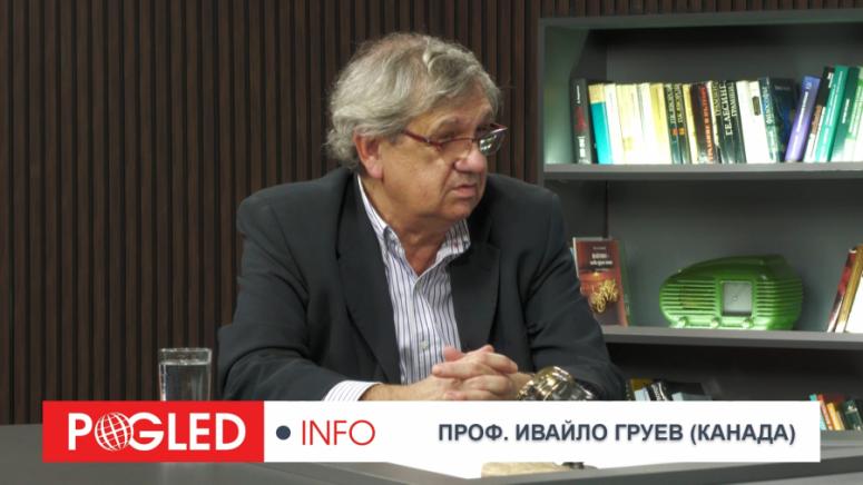 Ивайло Груев интервю, Канада, Трюдо, наркотици, Западна Канада, отделяне, Албърта, референдум, България, ЕС криза, либерализъм и фашизъм,