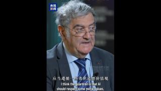 Нобелов лауреат, Серж Арош, регулиране, изкуствен интелект