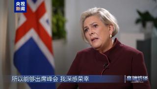 Хала Томасдотир, Исландия, Китай, сътрудничество