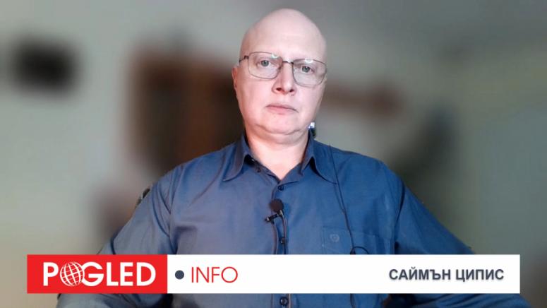 Саймън Ципис, мирен план на Тръмп, Украйна Русия, НАТО ЕС, разпад на НАТО, Трета световна война, федерализация на Украйна, Донбас