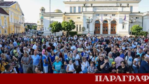 Българският бунт