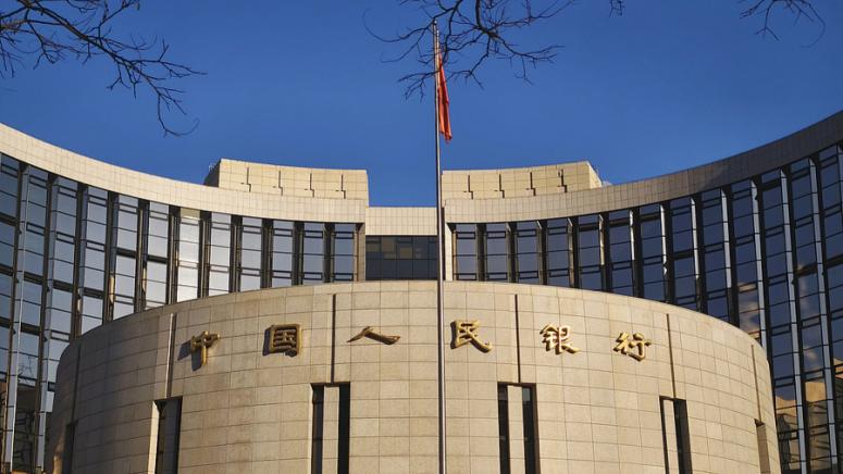 Китайска народна банка потвърди, забрана, търговия, виртуални валути