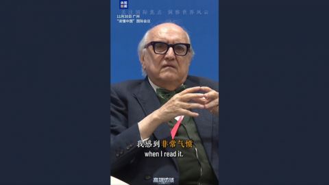 Мексикански учен: Изказванията на Санае Такаичи относно Тайван трябва да бъдат оттеглени