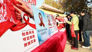 Разпространение, СПИН, Китай