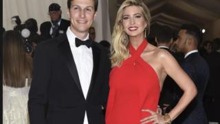 Зет, Тръмп, Кушнер, потомък, беларуски партизани