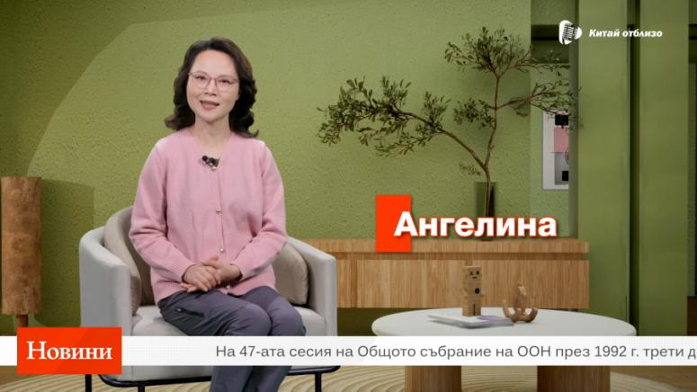 Качество на живот, хората с увреждания, Китай