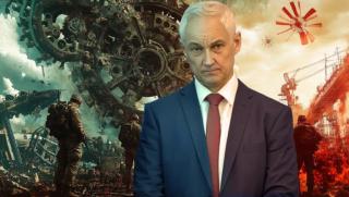 Има проблем, Белоусов, започнал, работа, публичност