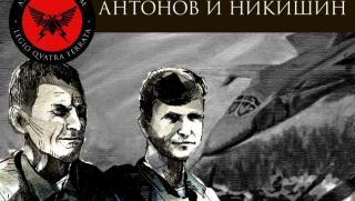 Клещеевка, Донбас, подвиг, герои на Русия, СУ-24М, ЧВК Вагнер, танкова атака, Антонов, Никишин, бомбардировач,