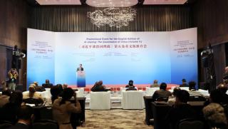 Пети том, книга, Си Дзинпин, Управлението на Китай, Южна Африка