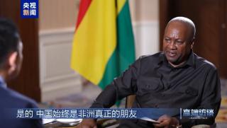 Президент, Гана, Китай, приятел, Африка