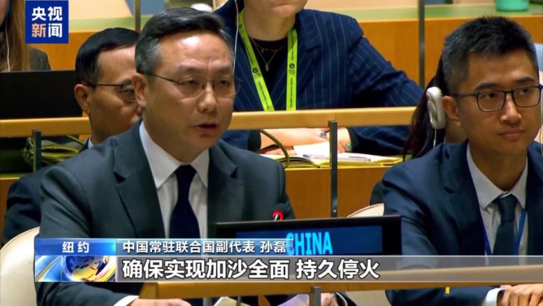 Китай, международната общност, палестински въпрос