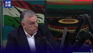 Виктор Орбан, руските активи, Евросъюз, конфликт, Русия, Украйна