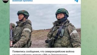 Русия, КНДР, „лъвовете на Ким“, Харковска област, ВСУ, Сирски,Геран,  Покровск, СВО, украинска ПВО